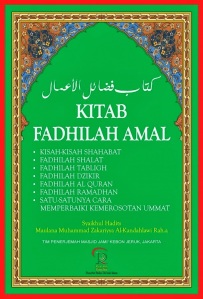 Fadhilah Amal Hijau (Kebon Jeruk)